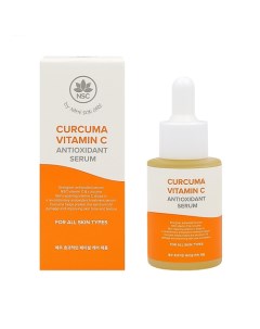 Антиоксидантная сыворотка Vitamin C Curcuma 30 Name skin care