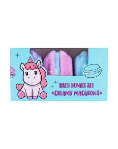 Набор бомбочек для ванны CREAMY MACARONS Unicorns approve