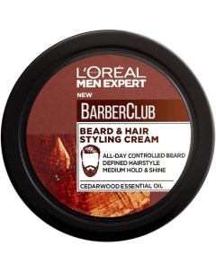 L OREAL PARIS Men Expert Barber Club Крем стайлинг для Бороды Волос с маслом кедрового дерева L'oreal paris