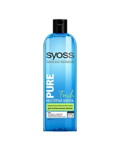 Шампунь для нормальных волос очищение с мицеллярной водой FRESH Syoss