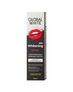 Отбеливающая зубная паста EXTRA Whitening с Древесным углем Global white