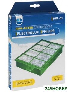 HEPA фильтр HEL 01 Neolux