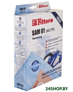 Пылесборники SAM 01 Экстра Filtero