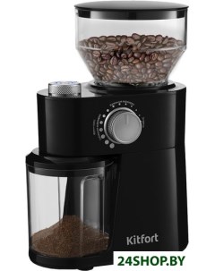 Электрическая кофемолка KT 741 Kitfort