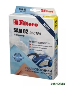 Пылесборники SAM 02 Экстра Filtero