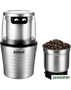 Электрическая кофемолка KT 773 Kitfort