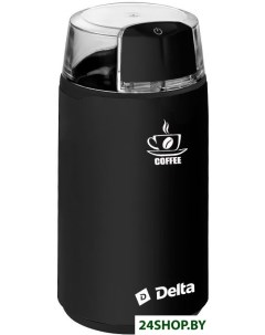 Кофемолка DL 087K черный Delta
