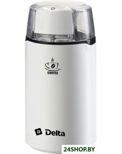 Кофемолка DL 087K белый Delta