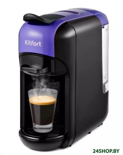 Кофеварка KT 7105 1 3в1 черно фиолетовая Kitfort