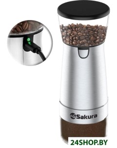 Кофемолка аккумуляторная SA 6165 Сакура