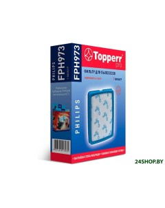 Фильтр FPH973 для пылесосов PHILIPS Topperr