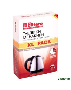 Таблетки для чайников и термопотов XL Pack арт 609 15 шт Filtero