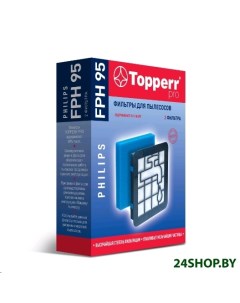 Набор фильтров FPH95 1191 Topperr