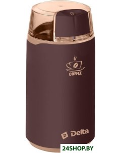 Кофемолка DL 087K коричневый Delta