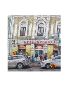 Пазл Collaba puzzle