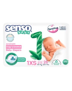 Подгузники для детей BABY Sensitive Newborn 1XS 26 2 5 кг Senso