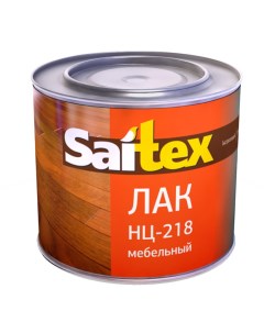 Лак НЦ 218 Saitex 1 7 кг Сайвер