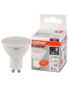 Лампа светодиодная GU10 7Вт 3000К 4058075581555 LED VALUE Osram