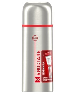 Термос с узкой горловиной, пробка с ситеч. из нерж.стали, 0.35 л, арт.NX-350Z Биосталь