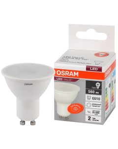 Лампа светодиодная GU10 7Вт 4000К 4058075581586 LED VALUE Osram