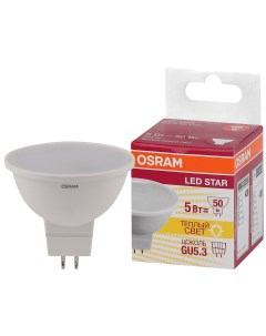 Лампа светодиодная MR16 5Вт GU5 3 3000К 4058075480469 LED Osram