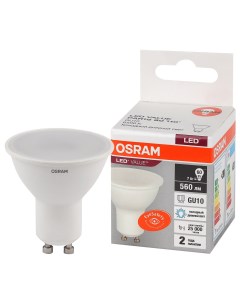 Лампа светодиодная GU10 7Вт 6500К 4058075581616 LED VALUE Osram