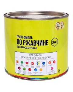 Грунт-эмаль по ржавчине быстросохнущая черная 2кг Lida лакокраска