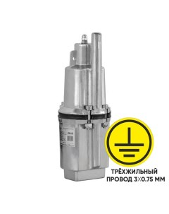 Насос вибрационный SP340 Skiper