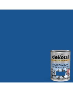Эмаль хлоркаучуковая Стронг голубой шагаль 0 9л Dekoral