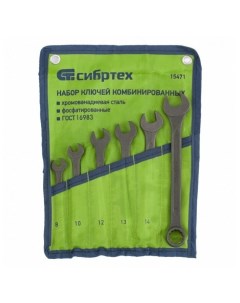 Набор ключей комбинированных 8 - 17 мм. 6 шт. фосф. 15471 Сибртех