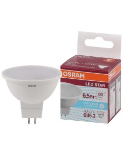 Лампа светодиодная MR16 6 5Вт GU5 3 6500К 4058075480612 LED Osram