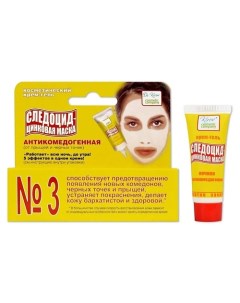 Крем гель для ухода за проблемной кожей Следоцид Цинковая маска 10 Dr. kirov cosmetic company