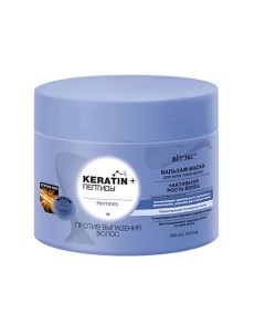 Бальзам маска против выпадения волос KERATIN Пептиды для всех типов волос 300 Витэкс