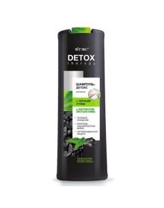 Шампунь детокс для волос с чёрным углём и экстрактом листьев нима DETOX Therapy 500 Витэкс