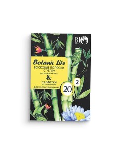 Набор восковых полосок с углем для депиляции лица Botanic Life 20 Bioworld