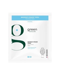 Увлажняющая органическая экспресс маска для лица HYDRA Green skincare