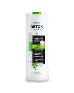 Шампунь детокс для волос с белой глиной и экстрактом моринги DETOX Therapy 500 Витэкс