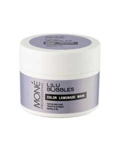 Маска для интенсивного ухода и питания осветленных волос Lilu Bubbles Mone professional