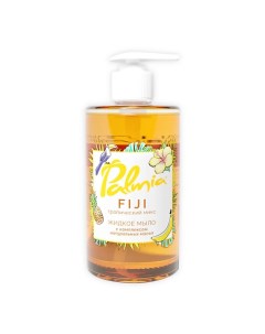 Жидкое мыло для рук FIJI с комплексом натуральных масел 405 Palmia