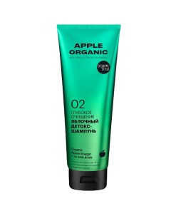 Детокс шампунь для волос Глубокое очищение Apple Organic shop
