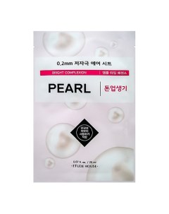 0 2 Air Mask Pearl Bright Complexion Маска для лица тканевая с экстрактом жемчуга 20 Etude