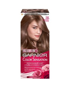 Краска для волос Color Sensation Перламутровые Блонды Garnier