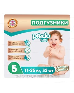 Подгузники для детей Baby Maxi Plus 5 11 25 кг 32 Predo