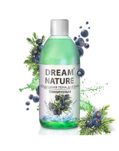 Воздушная пена для ванн Тонизирующая с ароматом можжевельника 1000 Dream nature