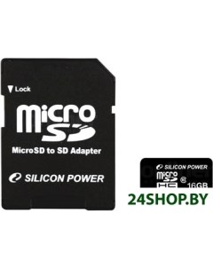Карта памяти microSDHC Class 10 16 Гб адаптер SP016GBSTH010V10 SP Silicon power