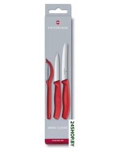 Набор кухонных ножей Swiss Classic Paring 6 7111 31 красный Victorinox