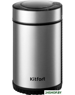 Электрическая кофемолка KT 7109 Kitfort