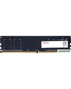 Оперативная память 8ГБ DDR4 2666 МГц KS2666D4P12008G Kingspec