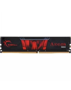 Оперативная память Aegis 8GB DDR4 PC4 19200 F4 2400C15S 8GIS G.skill