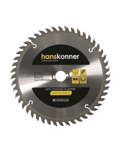 Пильный диск Hanskonner